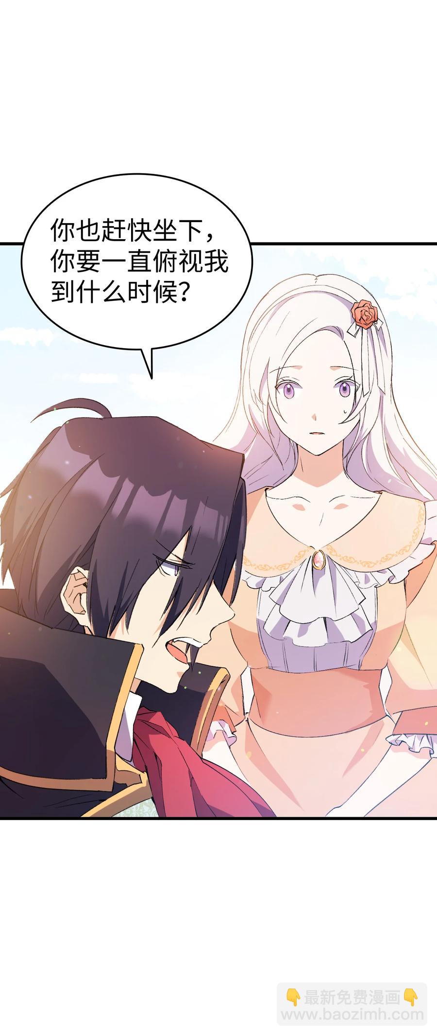 16 这茶会没救了(1/2)-第17话