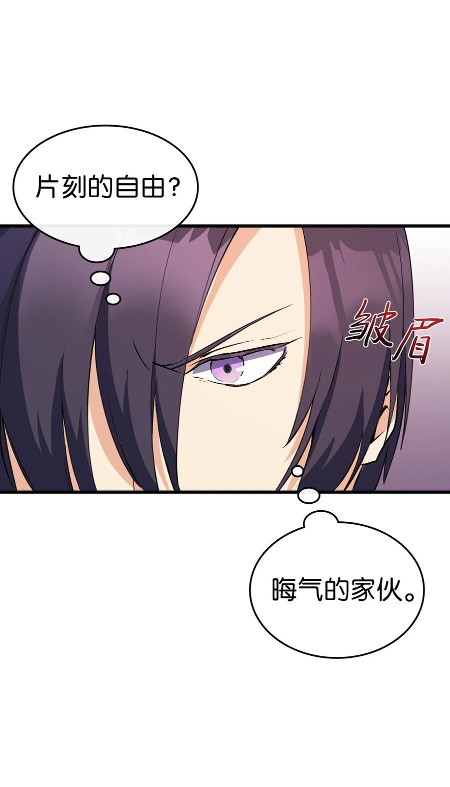 16 这茶会没救了(1/2)-第17话