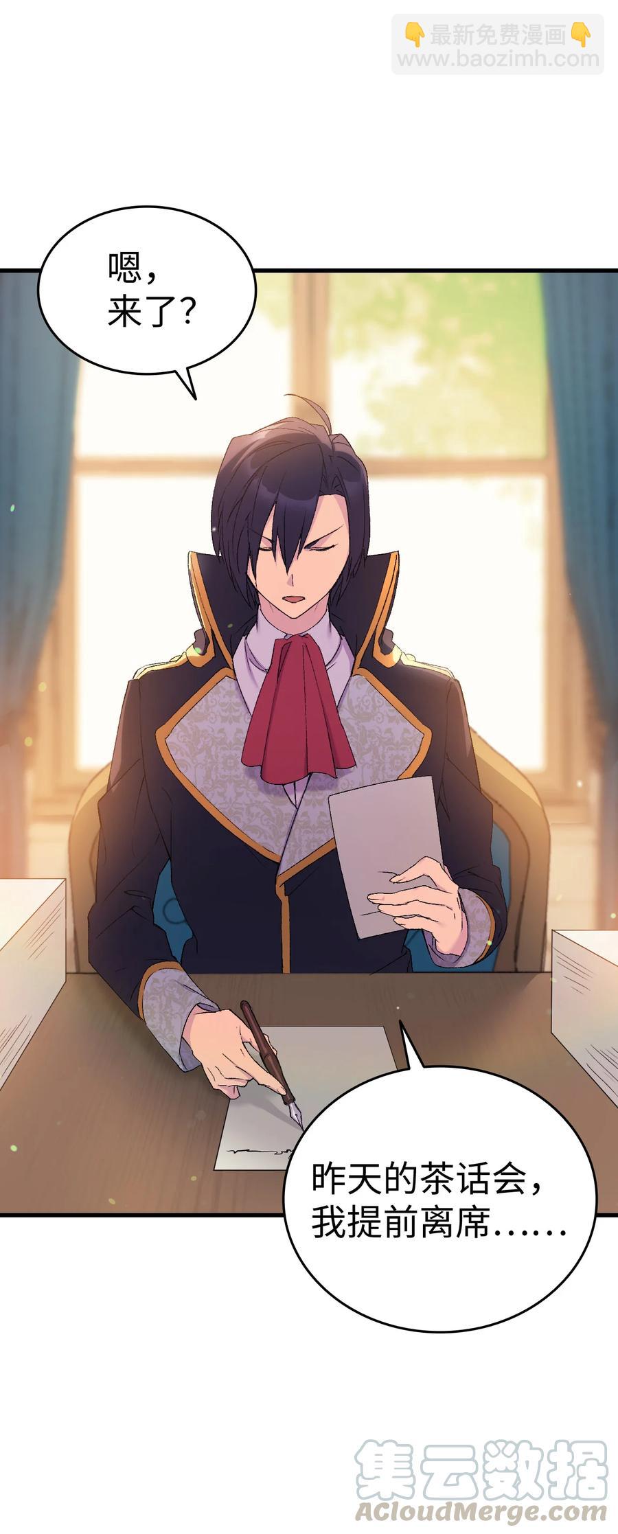 18 肖像画(1/2)-第19话