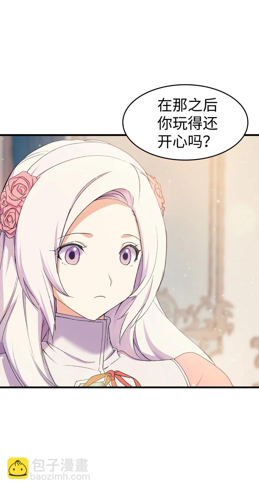 18 肖像画(1/2)-第19话