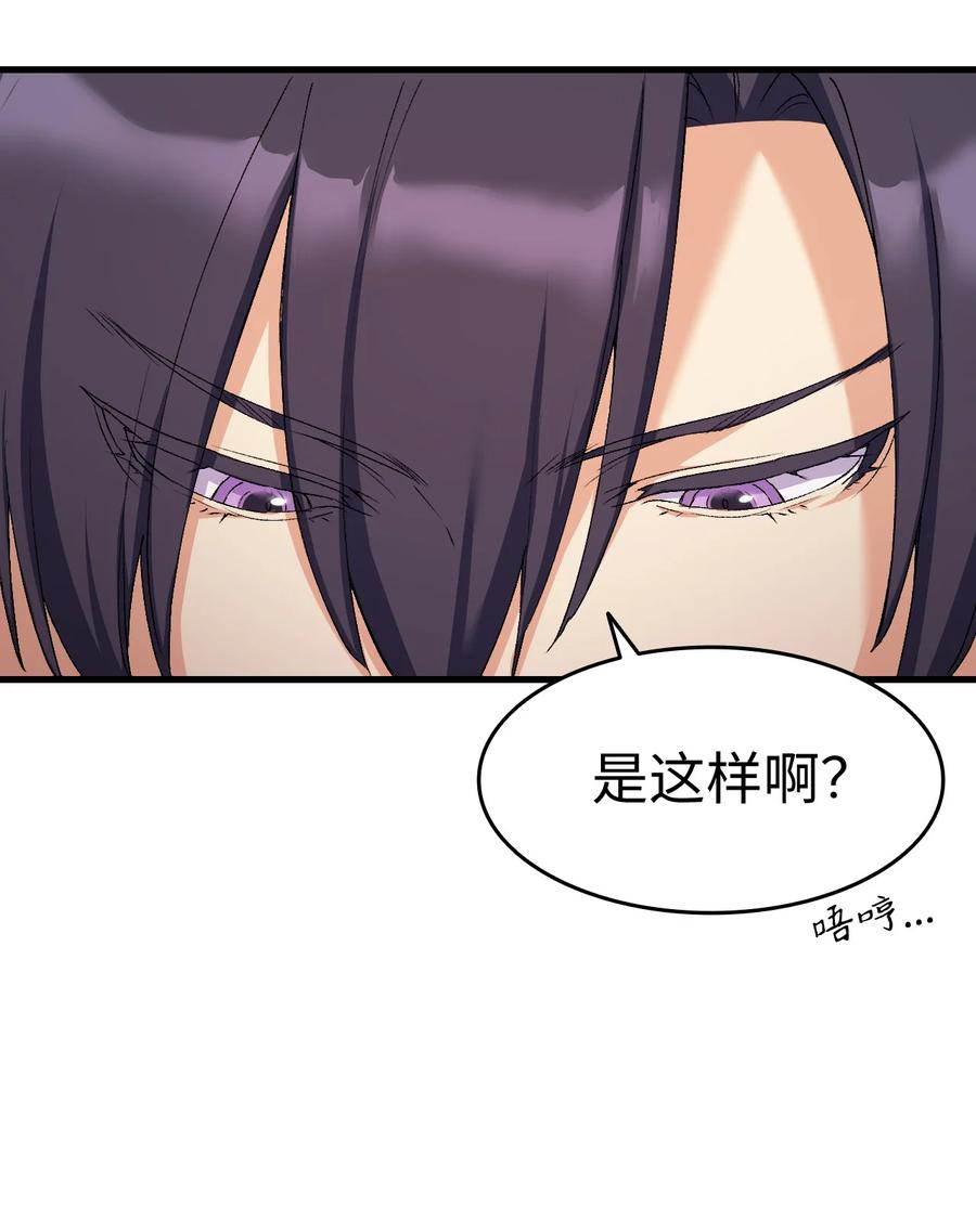 18 肖像画(1/2)-第19话