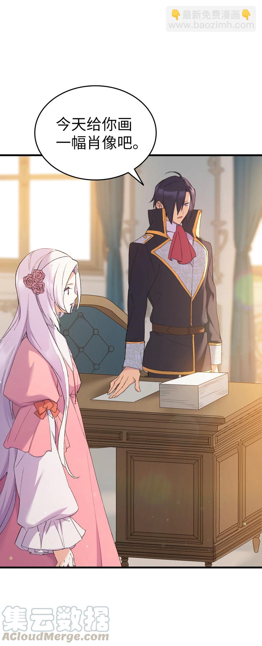 18 肖像画(1/2)-第19话