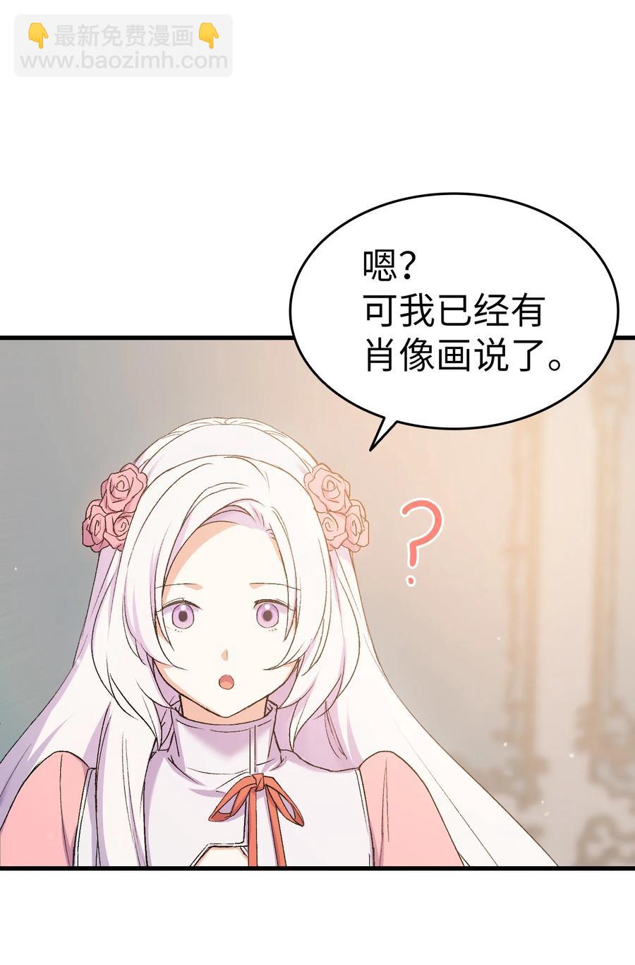 18 肖像画(1/2)-第19话