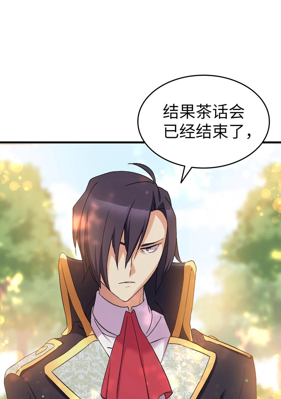 18 肖像画(1/2)-第19话