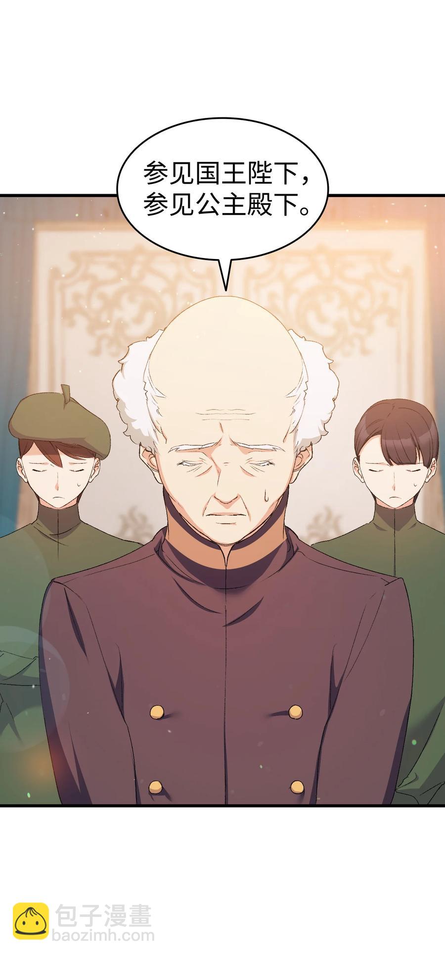 18 肖像画(1/2)-第19话