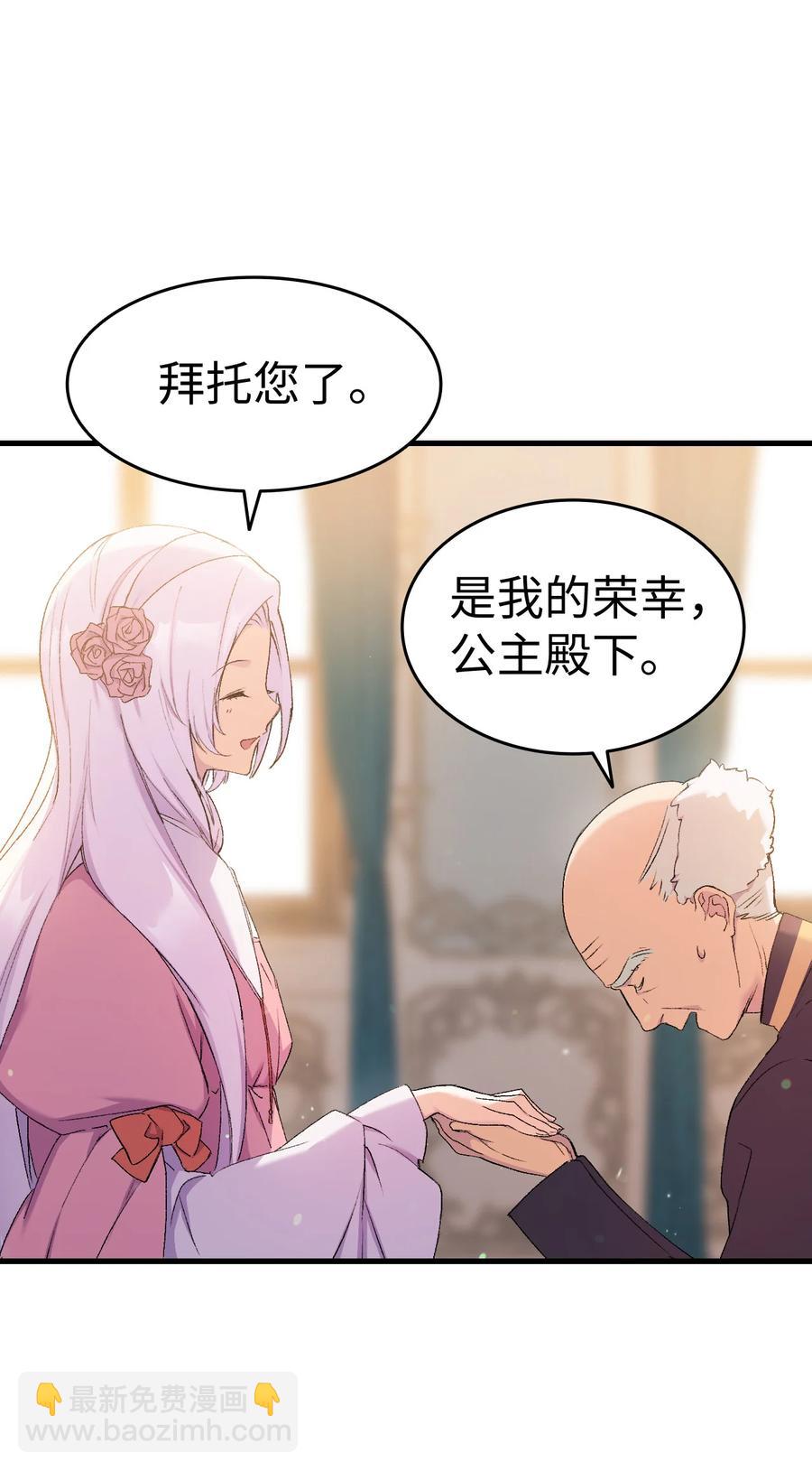 18 肖像画(1/2)-第19话