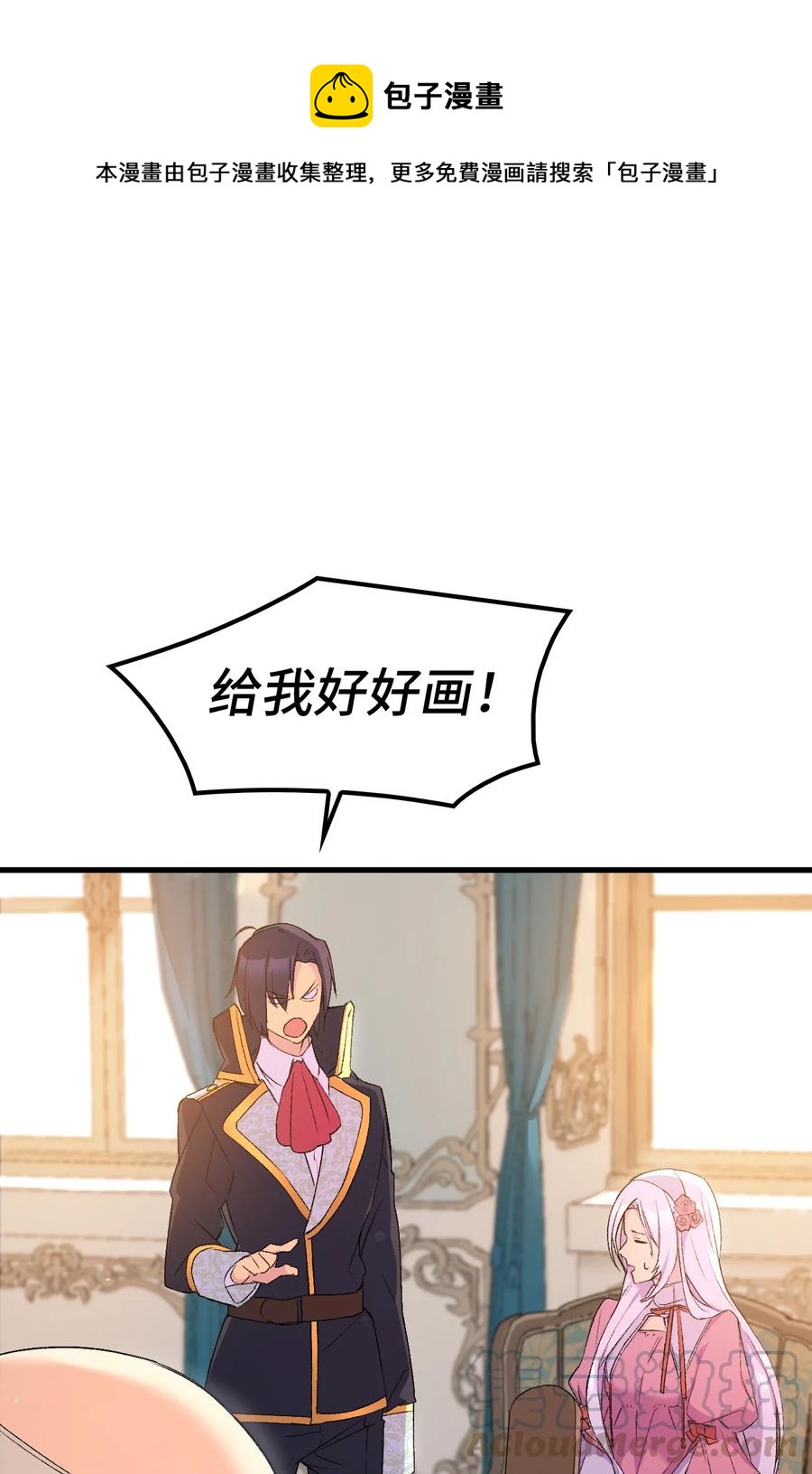 18 肖像画(1/2)-第19话