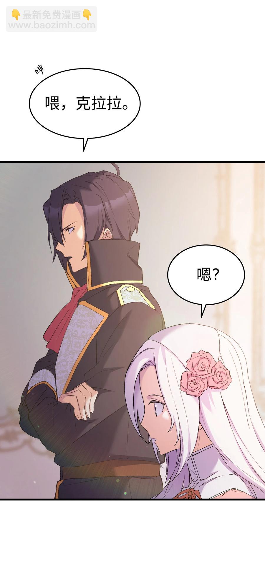 18 肖像画(1/2)-第19话