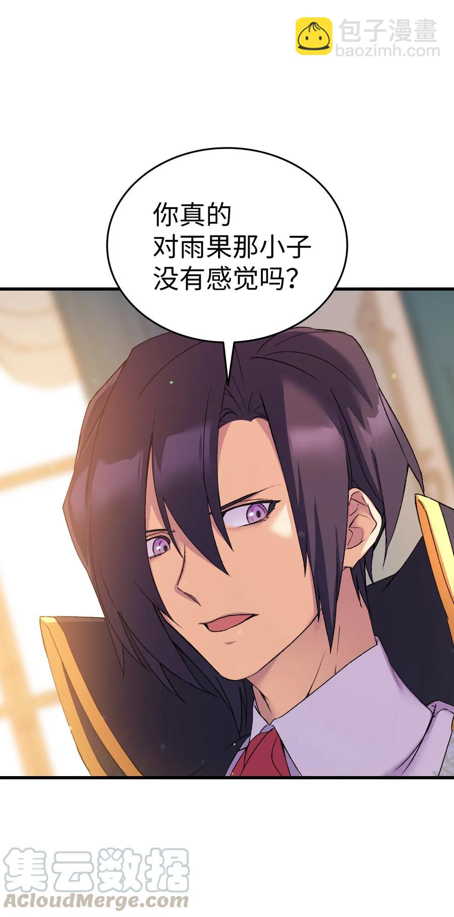 18 肖像画(1/2)-第19话