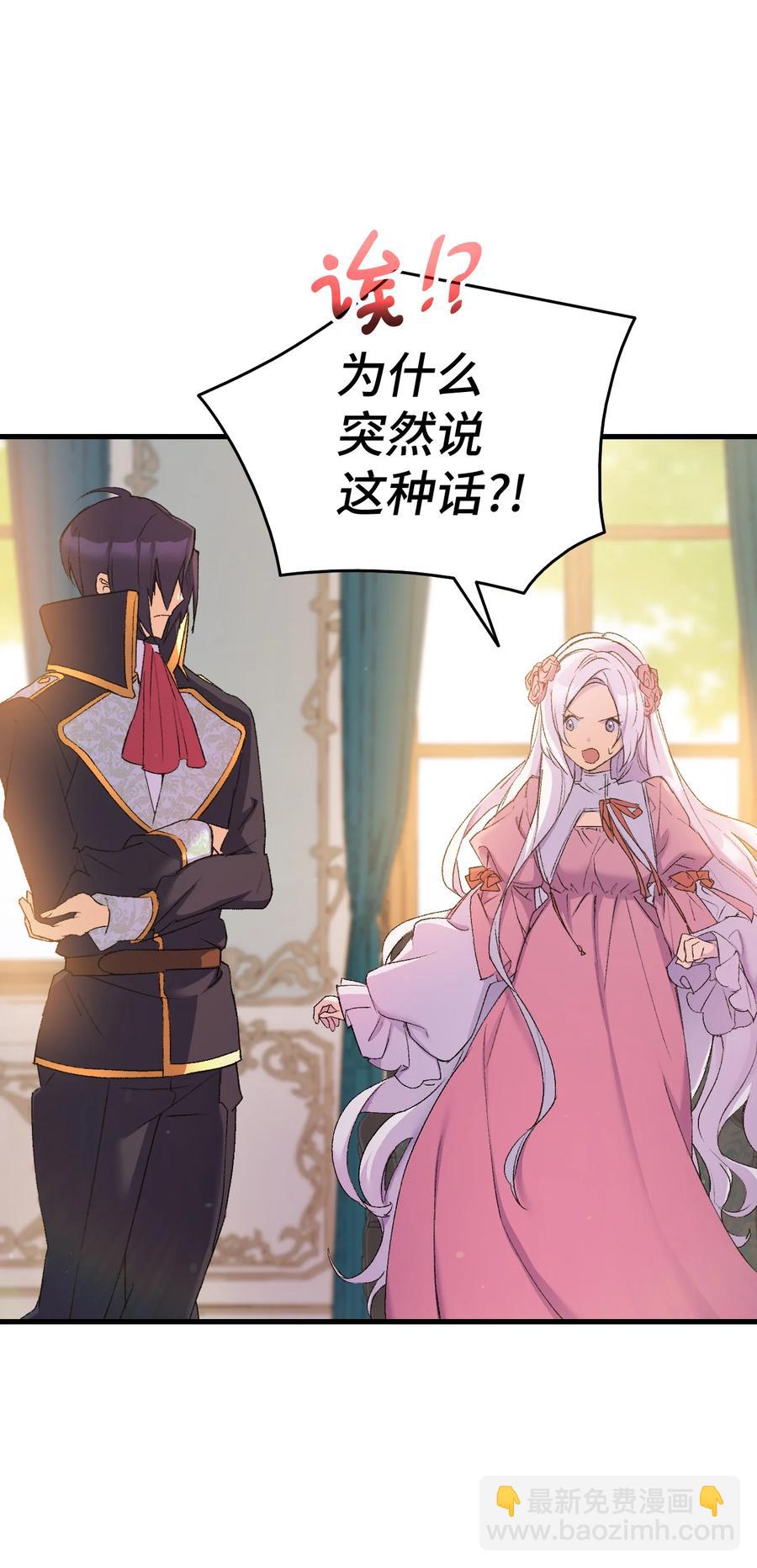 18 肖像画(1/2)-第19话