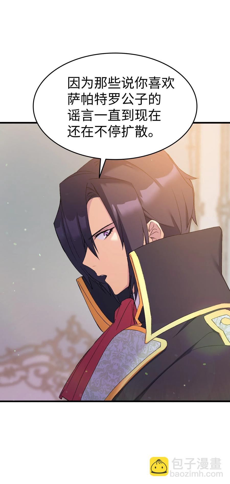 18 肖像画(1/2)-第19话