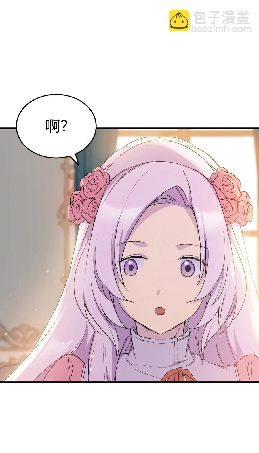 18 肖像画(1/2)-第19话