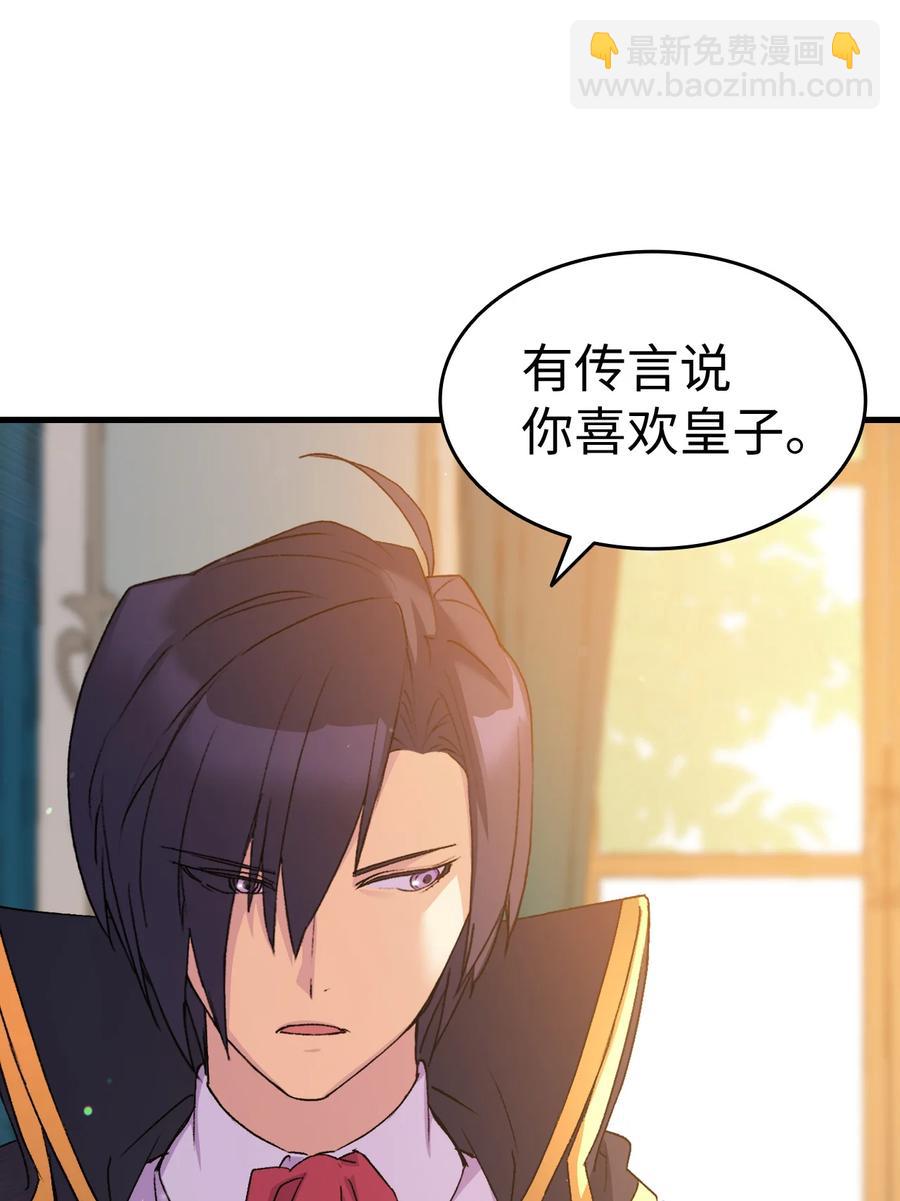 18 肖像画(1/2)-第19话