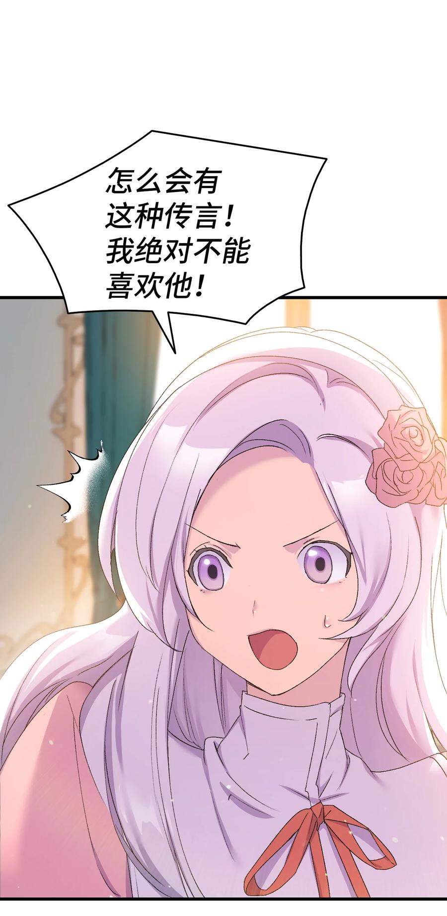 18 肖像画(1/2)-第19话