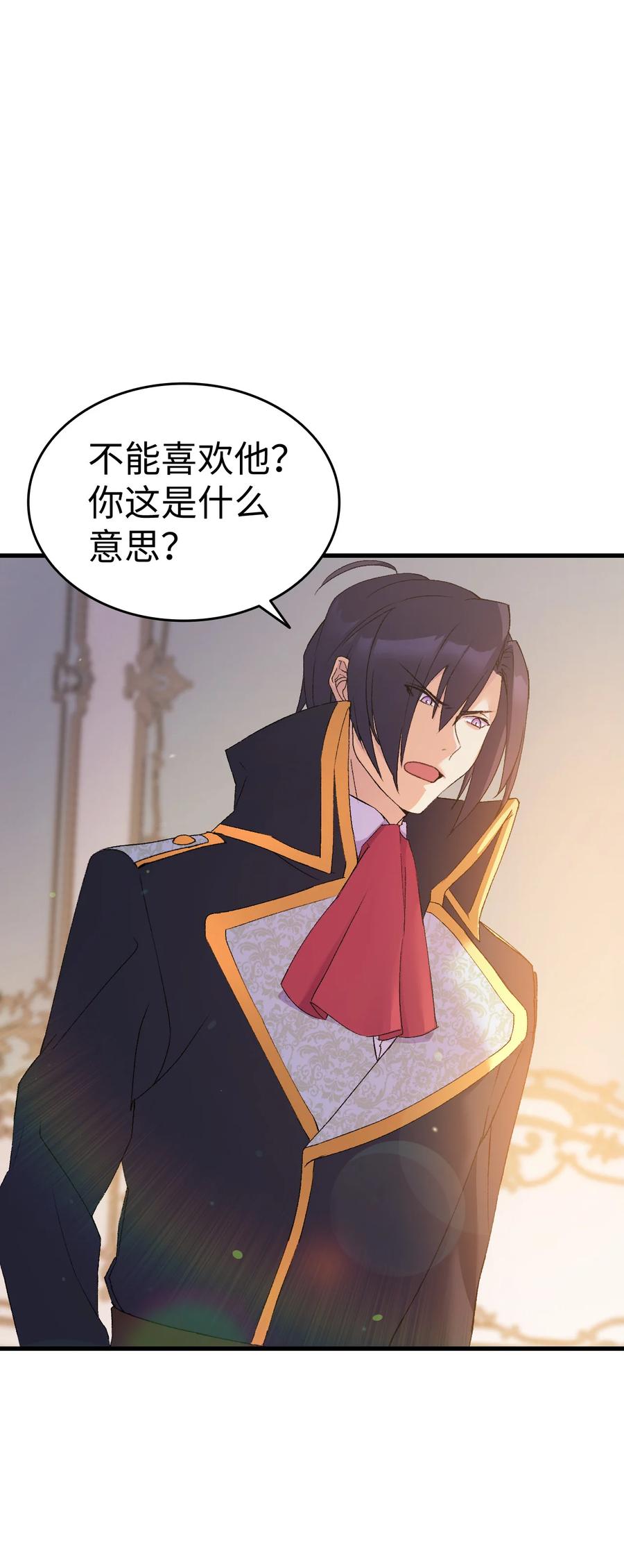 18 肖像画(1/2)-第19话