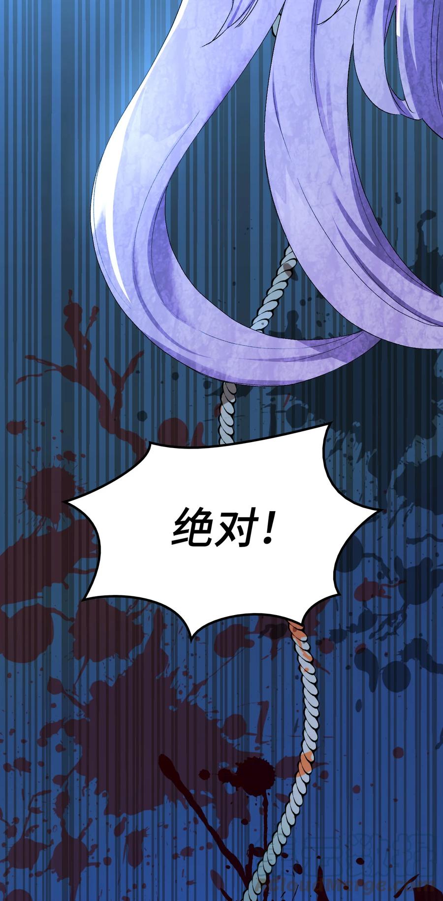 18 肖像画(1/2)-第19话