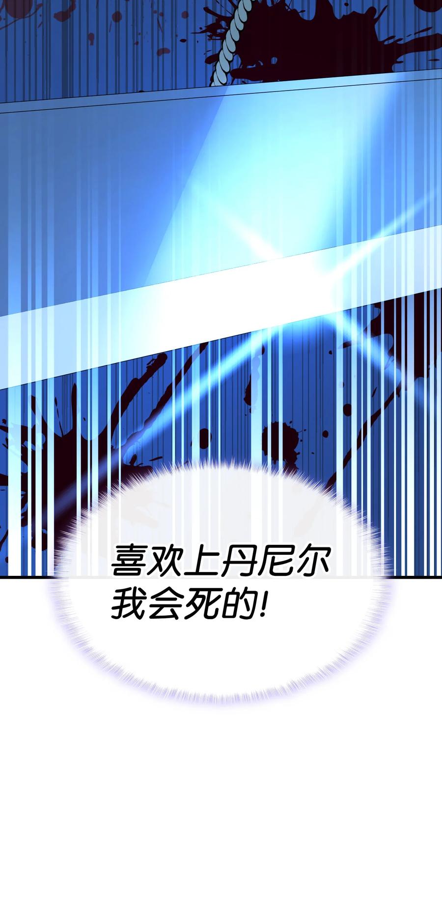 18 肖像画(1/2)-第19话