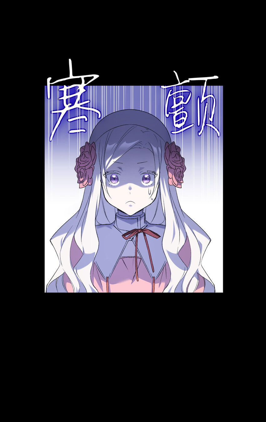 2 暴君哥哥(1/2)-第3话