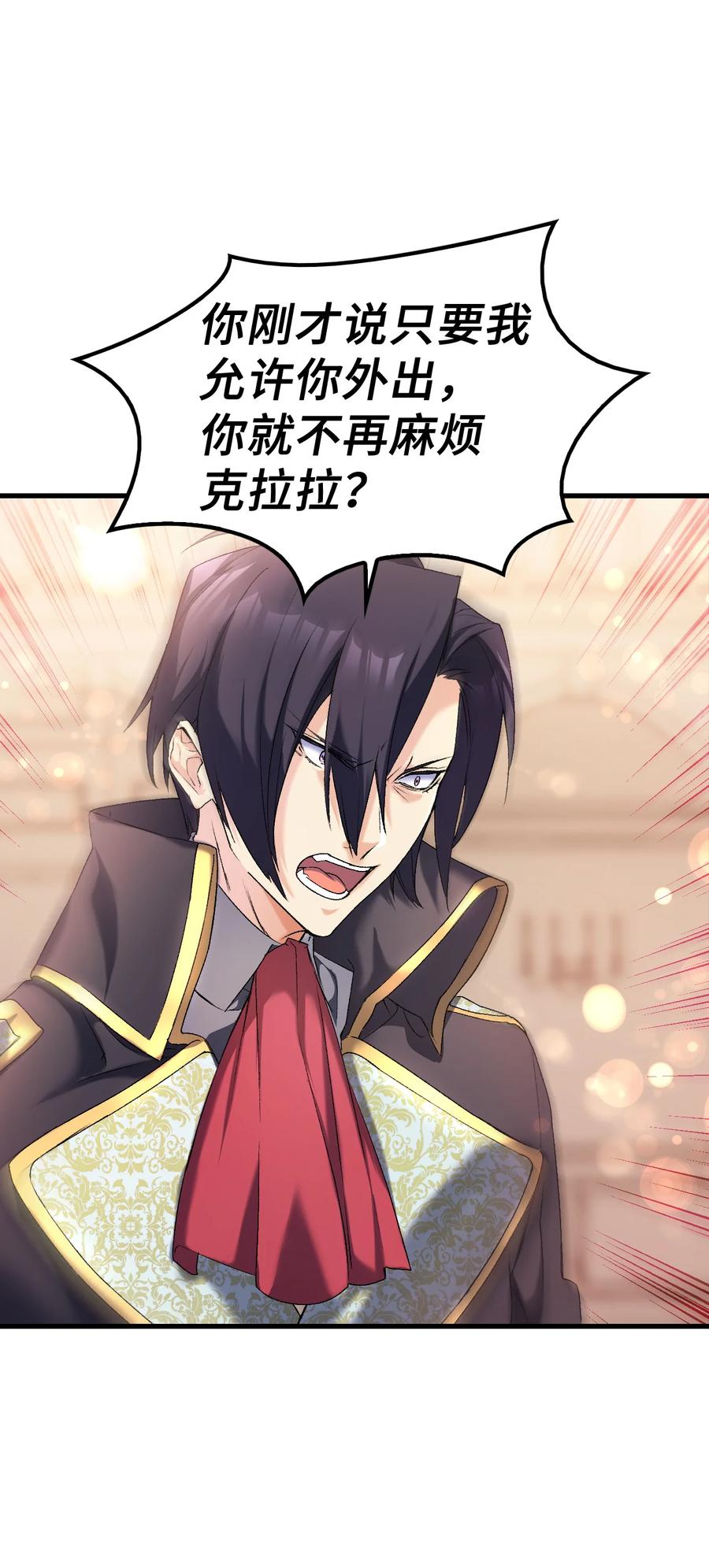 20 明智的选择(1/2)-第21话