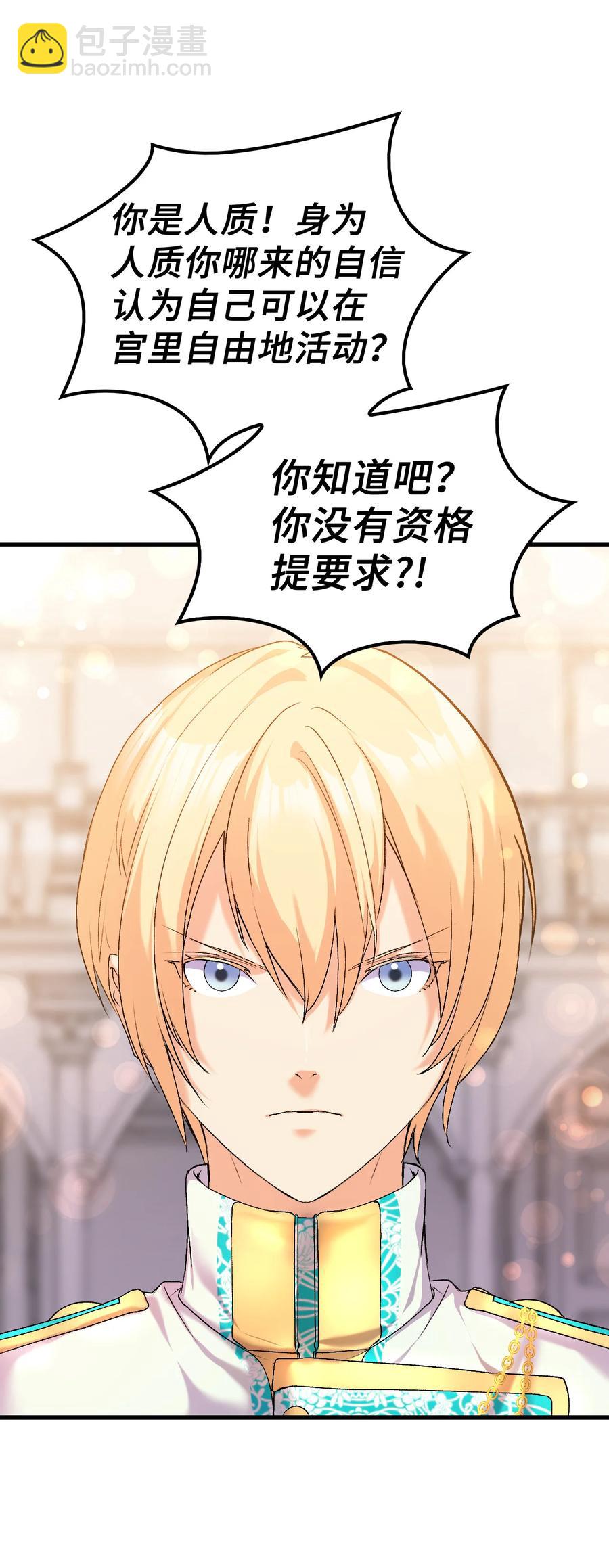 20 明智的选择(1/2)-第21话