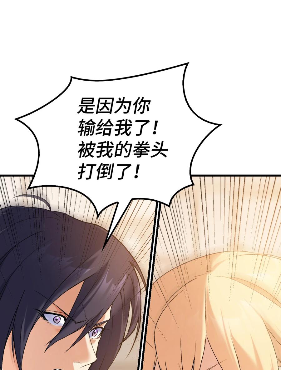 20 明智的选择(1/2)-第21话