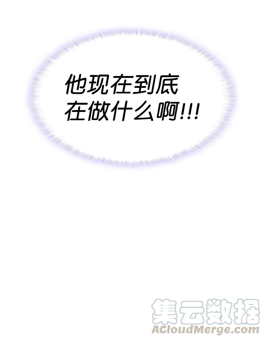 20 明智的选择(1/2)-第21话