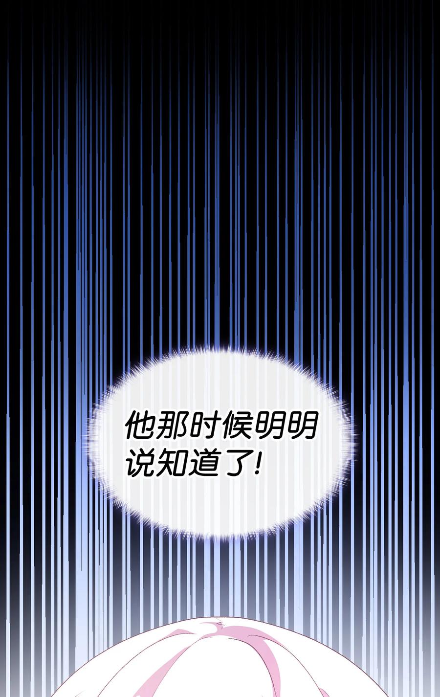 20 明智的选择(1/2)-第21话