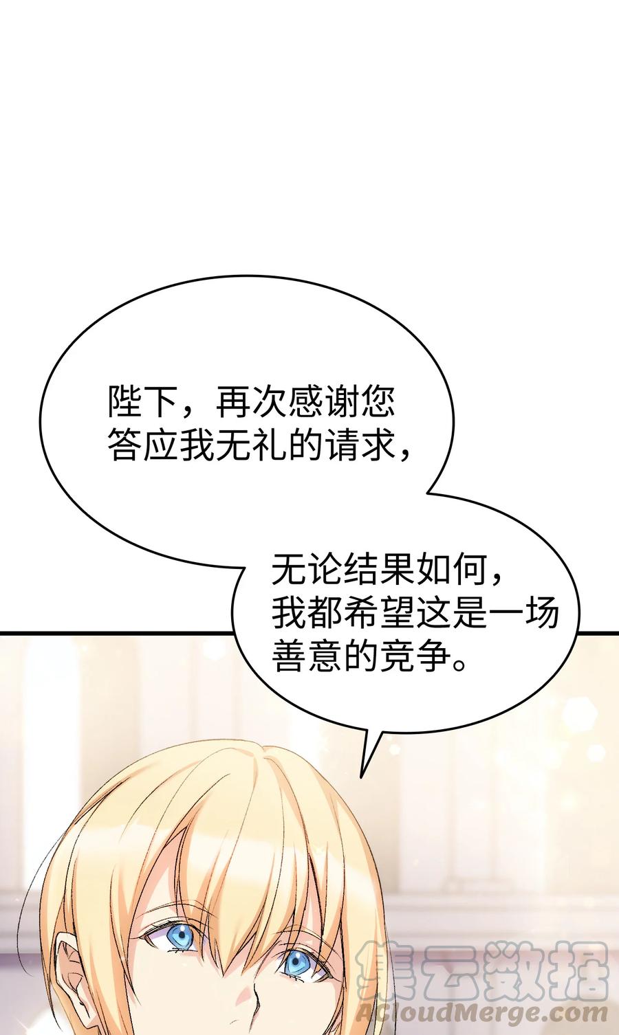 22 巅峰对决(1/2)-第23话