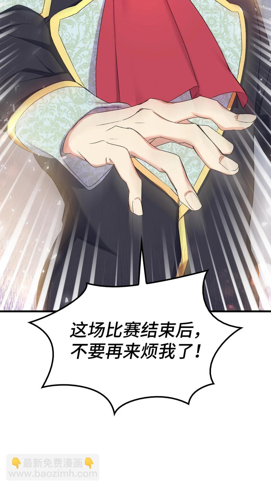 22 巅峰对决(1/2)-第23话