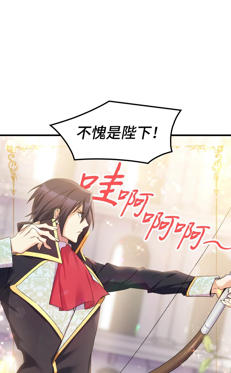 22 巅峰对决(1/2)-第23话