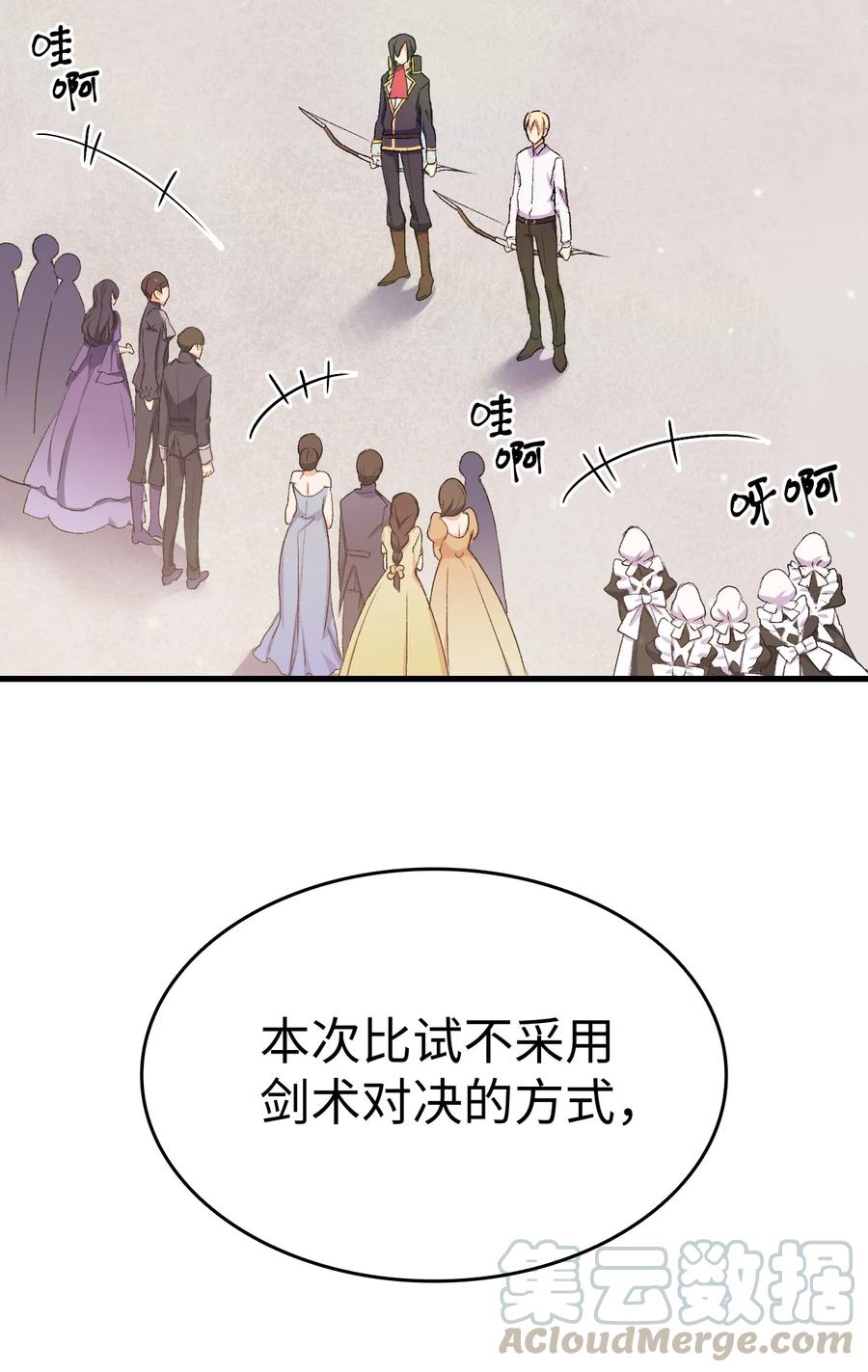 22 巅峰对决(1/2)-第23话