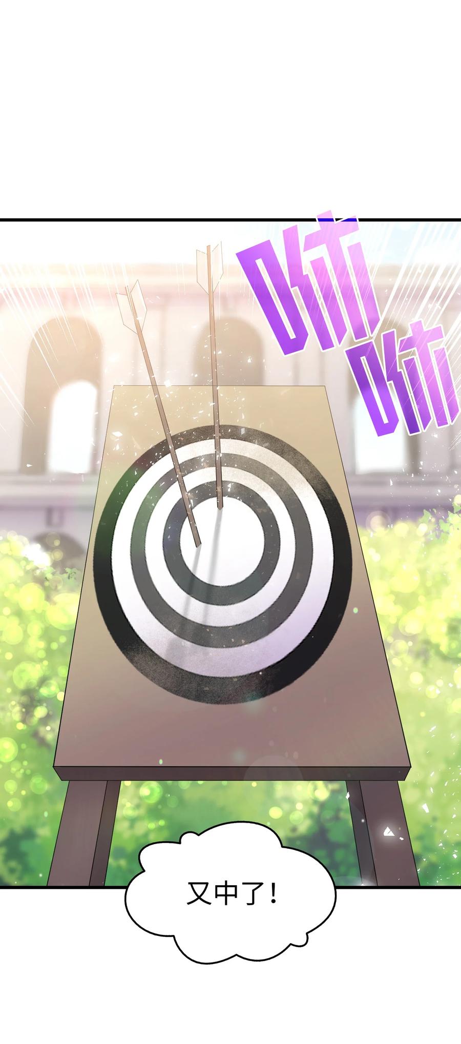 22 巅峰对决(1/2)-第23话