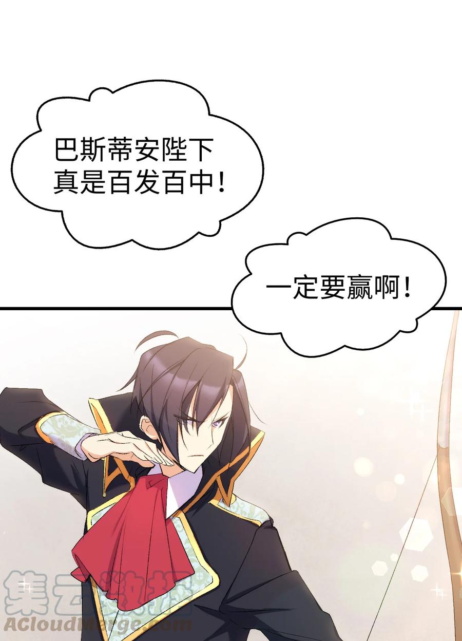 22 巅峰对决(1/2)-第23话