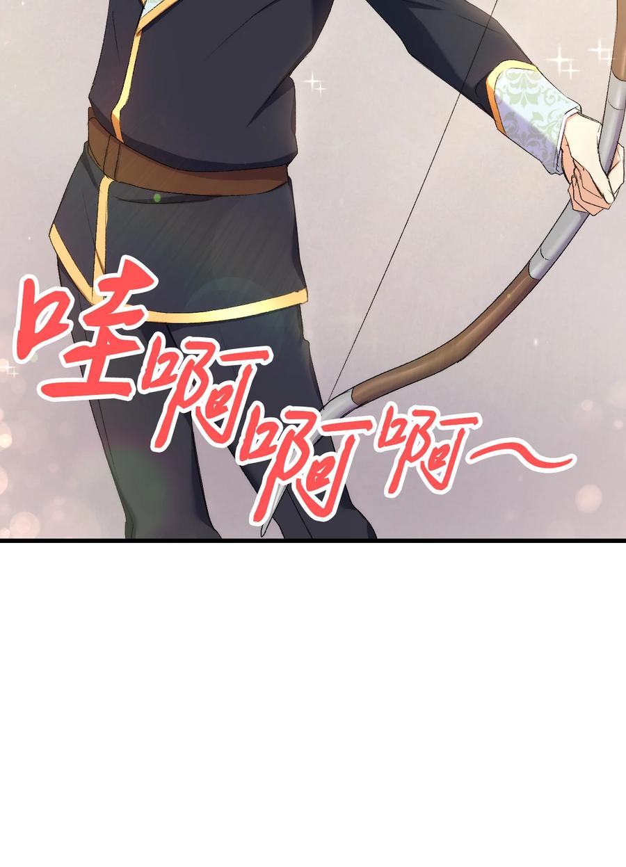 22 巅峰对决(1/2)-第23话