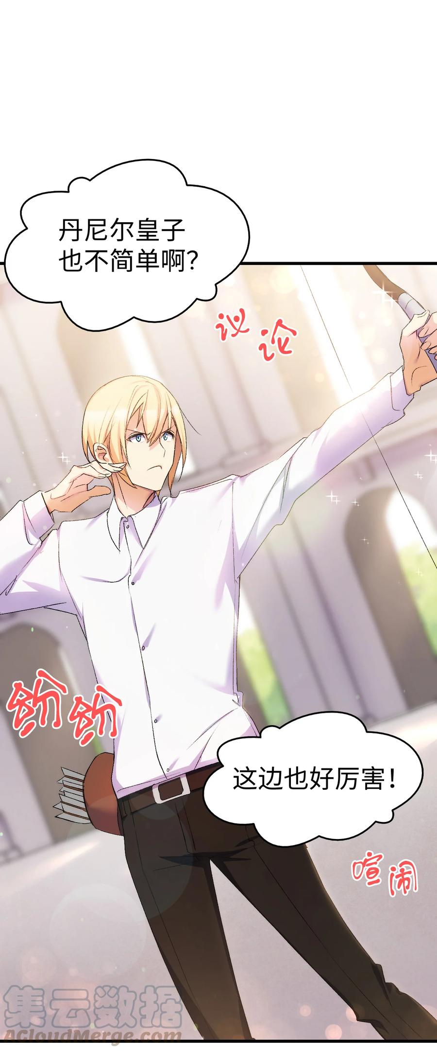 22 巅峰对决(1/2)-第23话