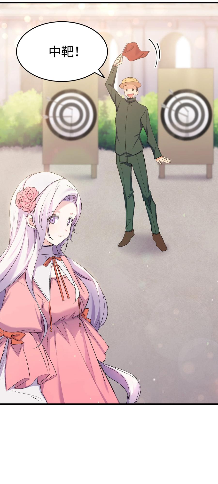 22 巅峰对决(1/2)-第23话