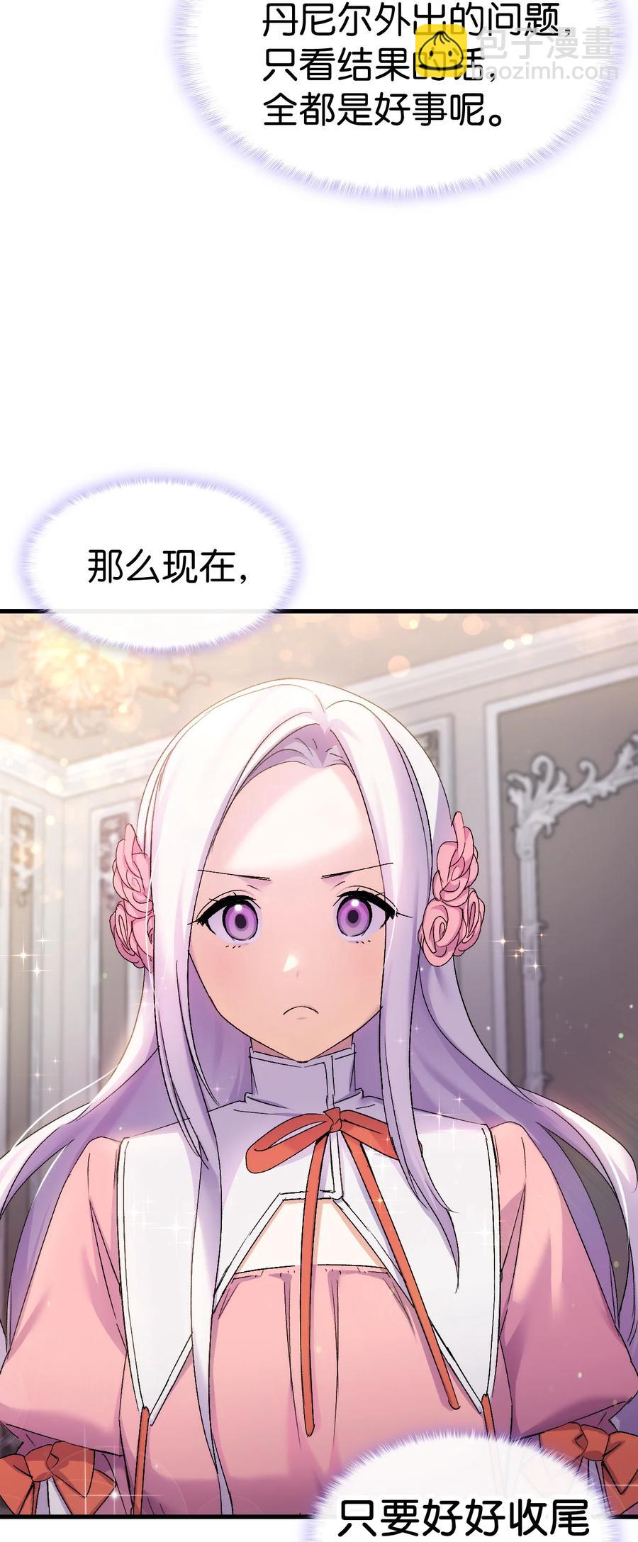 24 约定的吻(1/3)-第25话