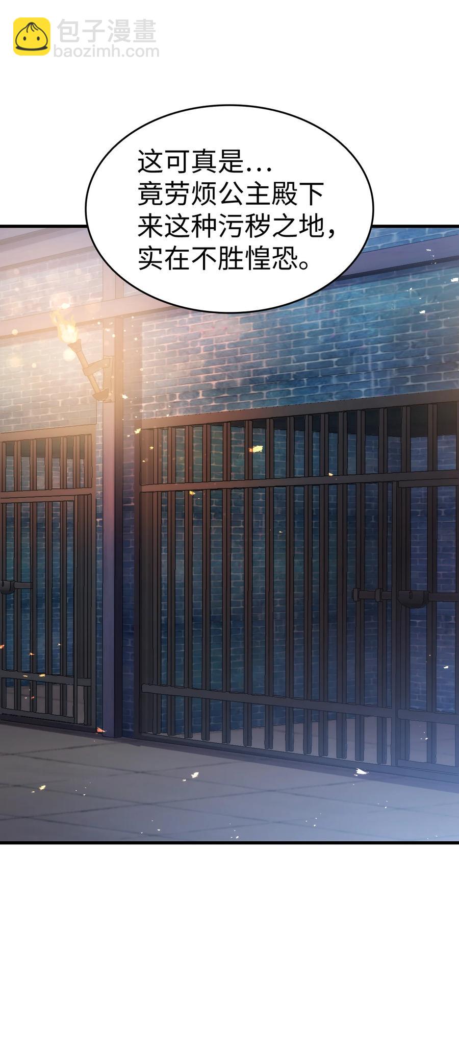 24 约定的吻(1/3)-第25话