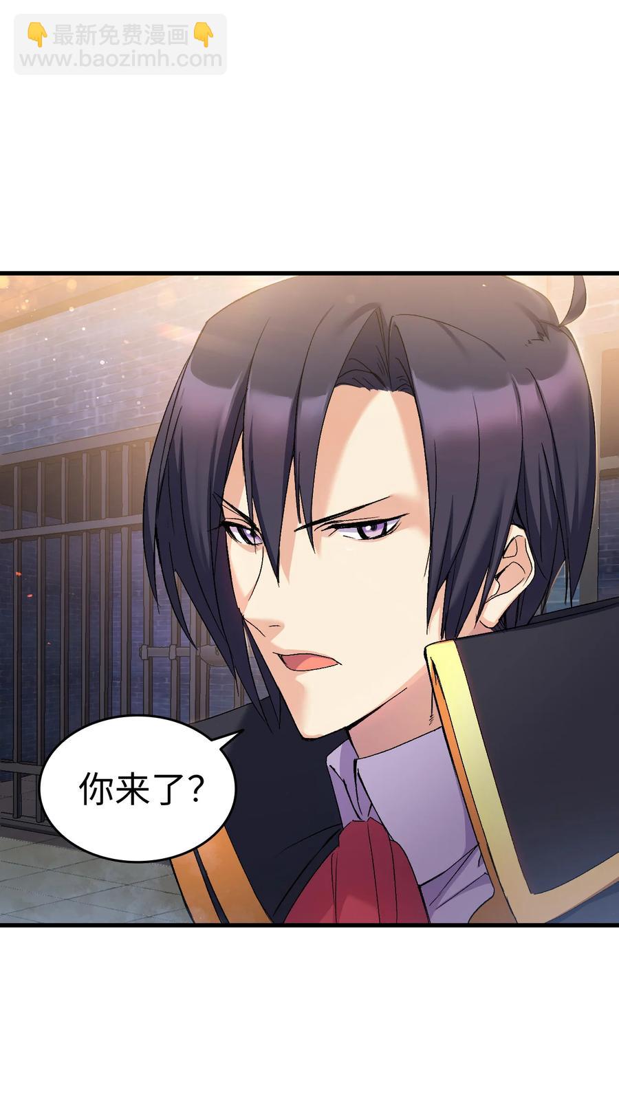 24 约定的吻(1/3)-第25话