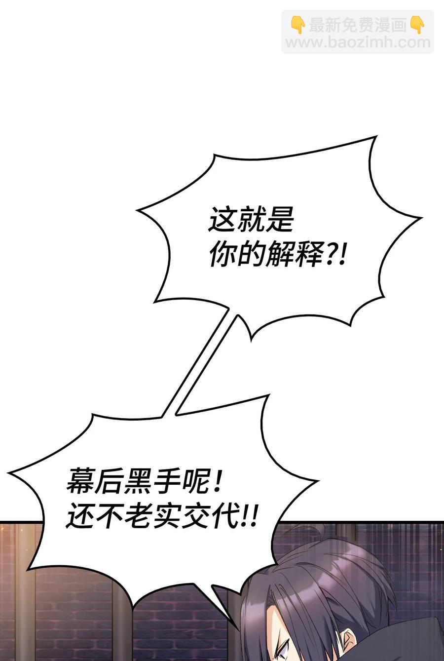 24 约定的吻(1/3)-第25话