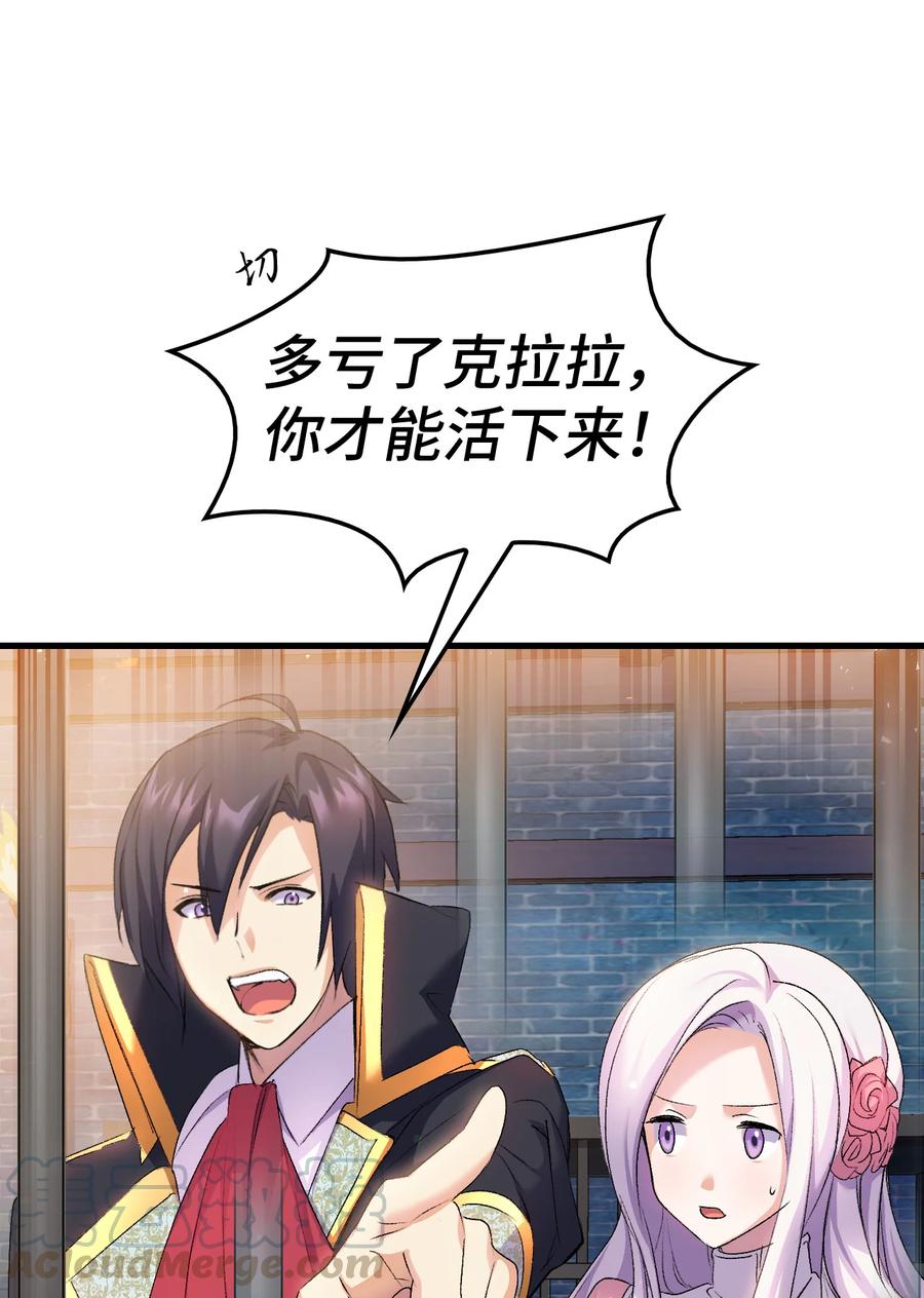 24 约定的吻(1/3)-第25话