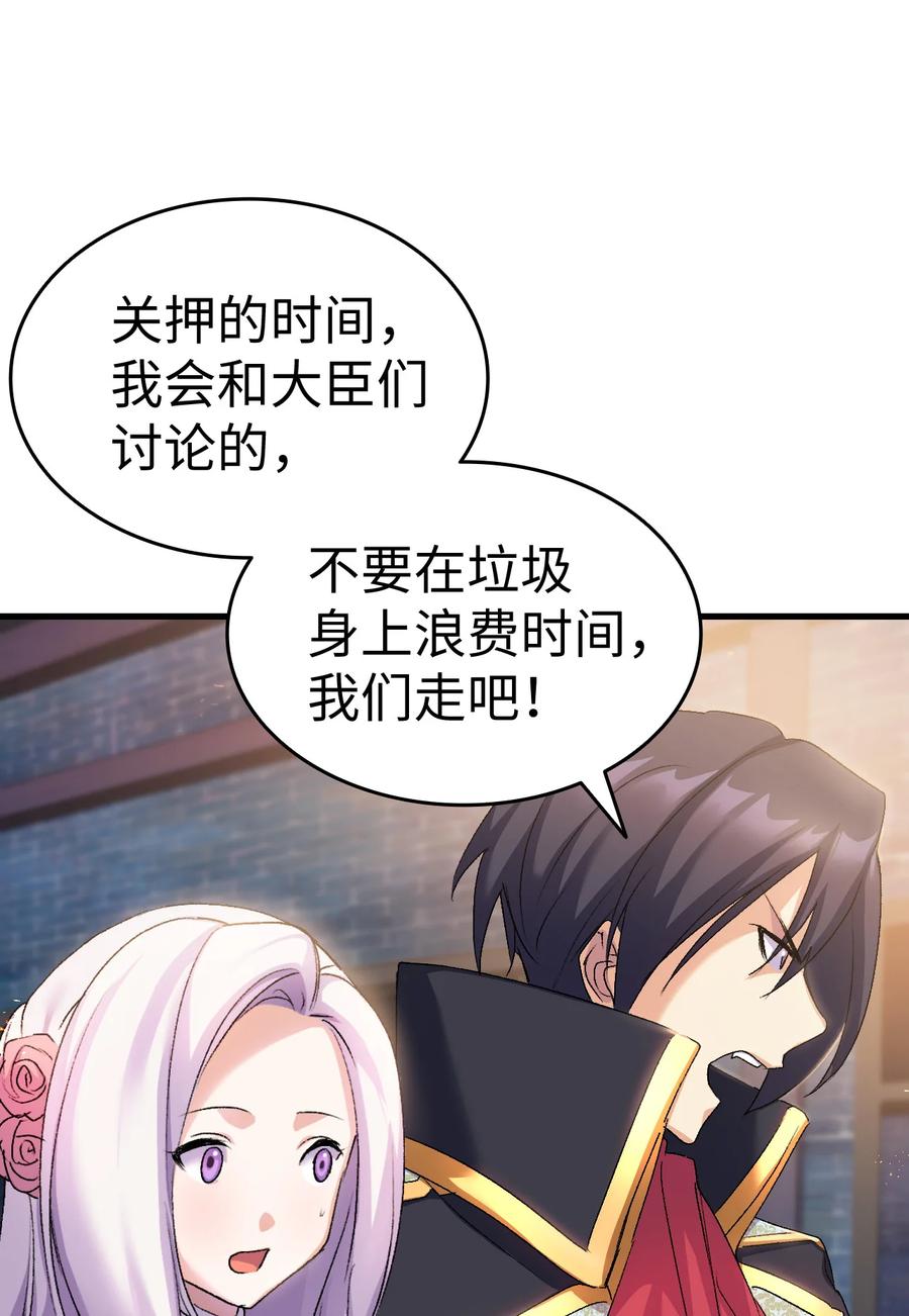 24 约定的吻(1/3)-第25话