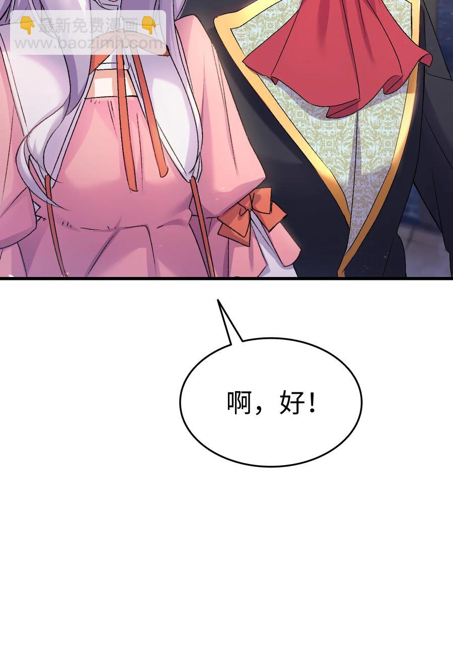 24 约定的吻(1/3)-第25话