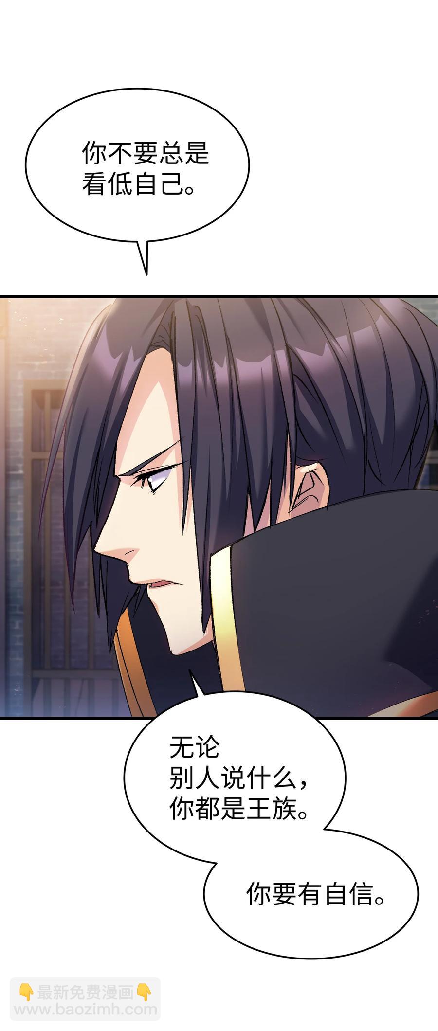 24 约定的吻(1/3)-第25话