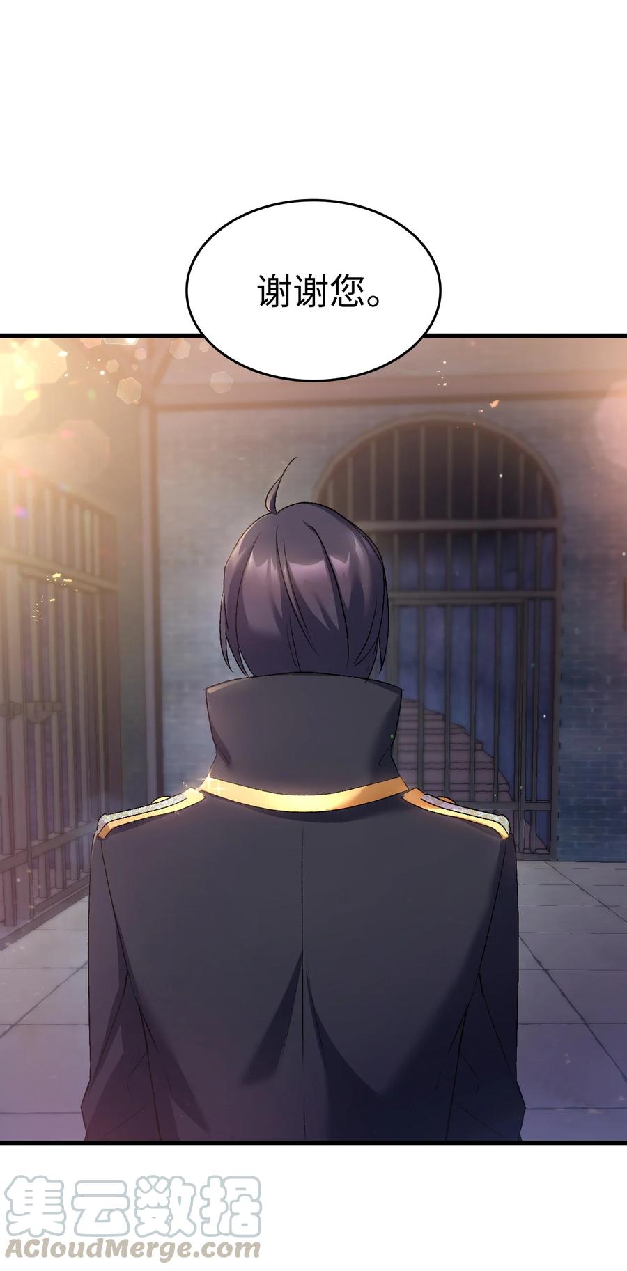 24 约定的吻(1/3)-第25话