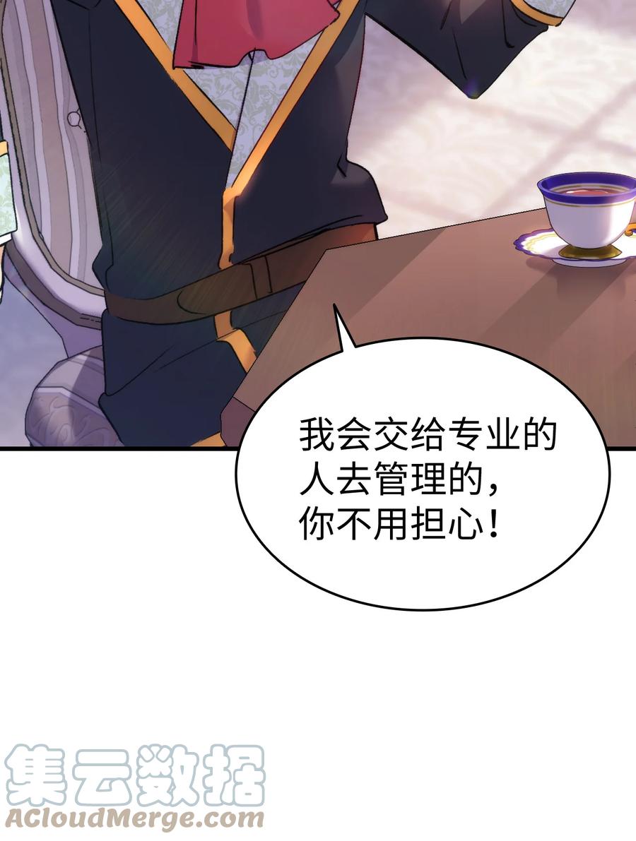 26 图书馆的意外(1/2)-第27话