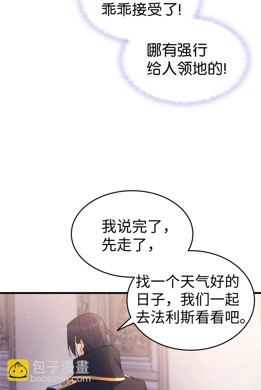 26 图书馆的意外(1/2)-第27话