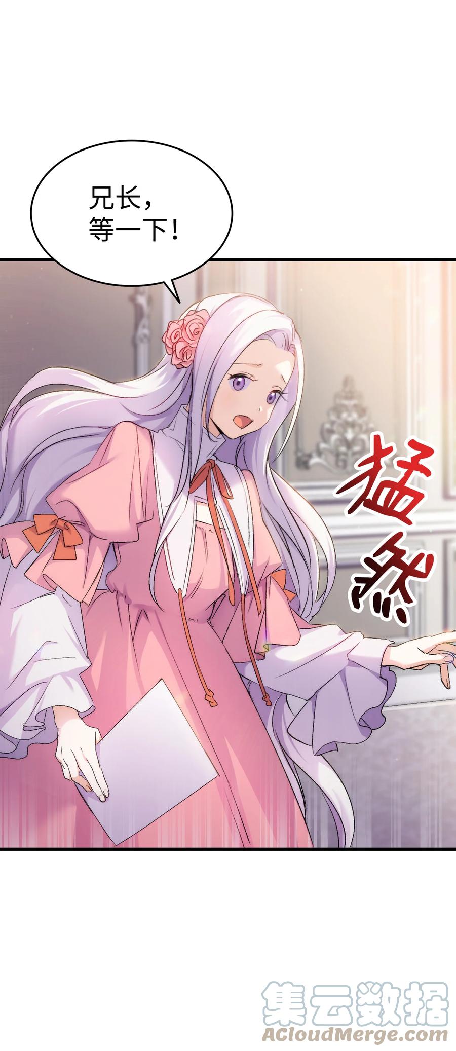 26 图书馆的意外(1/2)-第27话