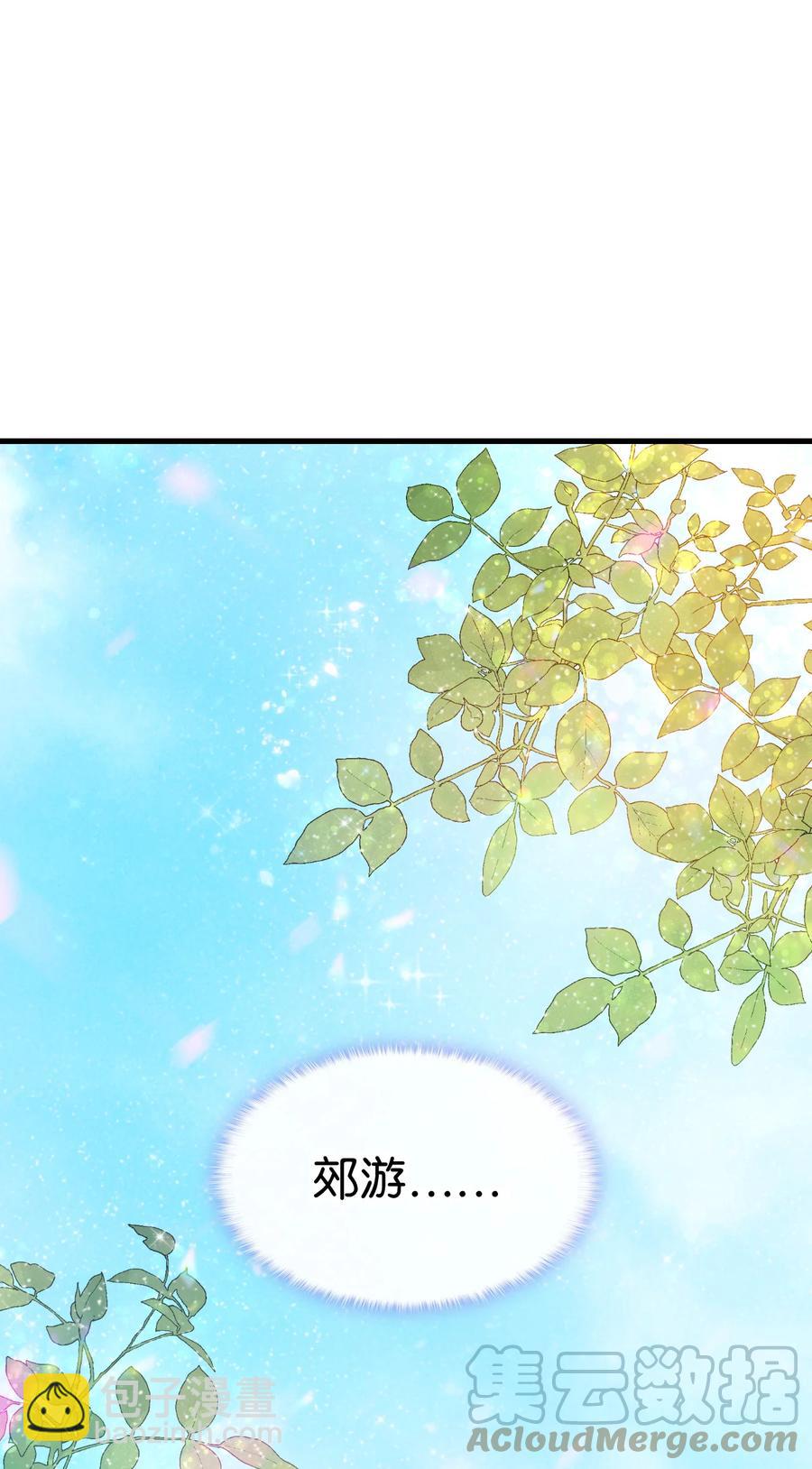 26 图书馆的意外(1/2)-第27话