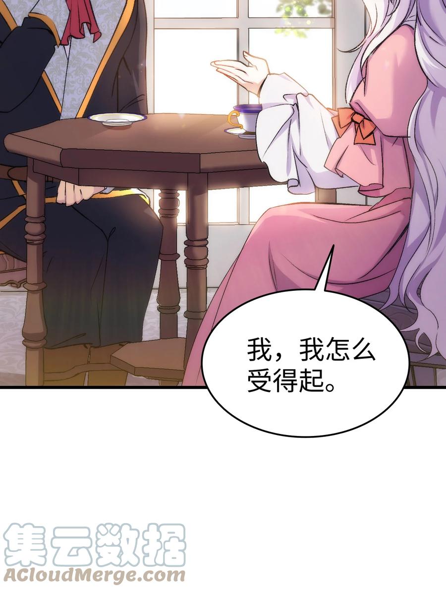 26 图书馆的意外(1/2)-第27话